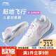 李寧（LI-NING）羽毛球鞋貼地飛行3JR男女青少年防滑耐磨訓(xùn)練鞋運動鞋