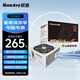 航嘉WD650evo電腦電源GX650W金牌全模組wd500W機箱臺式機電源750W WD650evo白色-650W銅牌直出【白色線材】