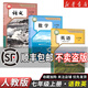 【新華書店】正版2025適用初中7七年級全套課本七年級上冊語文數(shù)學英語道德歷史生物地理書人教版課本教材教科書初一1上冊全套7本 【3本】七年級上冊語數(shù)英人教