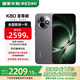 小米紅米K80至尊版 【國家補貼15%】新品5G手機 小米紅米手機REDMI K80 Ultra 高性能游戲電競小米手機 砂巖灰 16GB+256GB 官方標(biāo)配