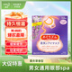 花王（KAO）美舒律蒸汽眼罩 睡眠遮光護(hù)眼貼緩解眼疲勞12片薰衣草香 原裝進(jìn)口