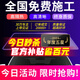 量美（QUANTMAY）2025全國免費(fèi)包安裝升級陶瓷膜汽車貼膜全車窗隱私防曬紫外線隔熱膜防爆膜太陽膜 日產(chǎn)軒逸天籟逍客奇駿途達(dá)藍(lán)鳥 前擋+4個(gè)門車窗 中隱私