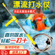 句可 漂流打水仗神器漂流裝備水槍自動吸水高壓呲水槍成人不銹鋼玩具 【通用型長款】約79cm 【升級加長水管】1.5米