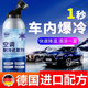 空調(diào)冰點還原劑AC汽車冷媒空調(diào)清潔強力制冷劑雪種增效劑 1瓶 體驗裝