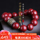 妍韻珠寶14mm高含量紫金砂朱砂手串銀六字真言轉(zhuǎn)運(yùn)珠男女款本命年蛇年手鏈