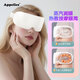 APPELLES眼部按摩儀熱敷眼罩蒸汽霧化護眼儀成人兒童眼睛按摩器緩解疲勞潤眼儀美眼儀禮物男女生日節日送禮 白色【熱敷+蒸汽+按摩+藍牙音樂(lè )】