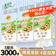 清風卡皮巴拉掛抽1000張/提懸掛式抽紙家用餐巾紙衛(wèi)生面巾紙壁掛廁紙 3提共3000張