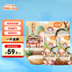 三只小豬（The three piggy）柔軟之星嬰兒紙尿褲L碼80片(9-14KG)品牌直供