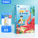 寶寶巴士觸摸書jojo點讀繪本兒童書籍幼兒地板大書1-2歲早教點讀發(fā)聲書啟蒙繪本觸摸感知發(fā)聲書生日禮物黑色星期五 出發(fā)！去海洋館