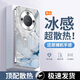 品托（Pintop）榮耀x40手機殼x40GT競速版玻璃新款保護套簡約輕薄散熱抗指紋全包直邊防摔硬殼高級創(chuàng)意男女款 榮耀X40【珍珠白-水墨鎏金】 電鍍玻璃殼