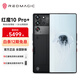 努比亞紅魔10pro+電競游戲手機1.5K屏下攝像旗艦 驍龍8至尊版移動平臺 氘鋒透明暗夜【12期免息】 16GB+512GB 官方標配