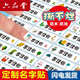 六品堂 幼兒園名字貼防水防撕姓名貼小學(xué)生寶寶入園準(zhǔn)備用品兒童水杯貼紙定制學(xué)生文具一年級 50枚【楷體 】（備注寶寶姓名）