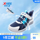 特步（XTEP）兒童童鞋立體呼吸網(wǎng)面搭帶透氣跑鞋 深邃藍(lán)/新白色/智能藍(lán) 37碼