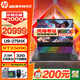 惠普暗影精靈MAX 【補貼20%】暗影精靈11 intel酷睿AI高端游戲本  RTX50系顯卡筆記本電腦 U9-275HX RTX5090-24G 64G內(nèi)存 2TB固態(tài) 2.5K屏 定制