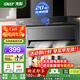 先科（SAST）頂側(cè)雙吸油煙機7字型抽油煙機吸油煙機抽煙機家用廚房小戶型大吸力脫排式自清潔750MM小尺寸 ST-12 【750寬熱銷】20立方爆吸+自清洗-自行安裝 上門安裝 全國聯(lián)保
