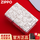 ZIPPO純銀打火機限量版進口富貴唐草芝寶煤油防風(fēng)男士生日禮物高檔實用 純銀唐草【四件套】可代寫賀卡