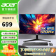 宏碁（acer）23.8/27英寸全高清電競(jìng)顯示器 HDR10廣視角愛眼不閃屏纖薄機(jī)身游戲辦公顯示屏 IPS屏2K 120Hz 27英寸MG270U E