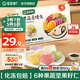 寶寶饞了手指饅頭果蔬營養(yǎng)小饅頭兒童早餐面點早茶半成品享寶寶嬰兒食譜 【5件6折】果蔬蒸饅頭392g