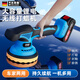 米萊德 德國(guó)無線鋰電大理石家用拋光機(jī)偏心打蠟機(jī)鋰電打磨小型電動(dòng)工具
