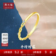 周大福RINGISM系列平行時(shí)空幾何鏈條鏈星軌跡18K金鑲鉆石戒指NU2635禮物 12號