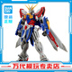 BANDAI萬(wàn)代 RG系列 RGU 高達拼裝模型 1/144 敢達 兒童男生手辦玩具禮物 RG 神高達