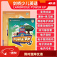 Power Up教材劍橋少兒英語(yǔ)0 1 2 3 4 5 6級powerup劍橋英語(yǔ)教材 預備級課本+練習冊+資料