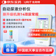 優(yōu)利特尿液分析儀醫用家用尿常規檢測尿蛋白尿酮肌酐腎炎病早期篩查檢測