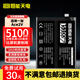 恒能天電適用一加9電池7pro 1+8t  10pro 11 5 ace2六1+6t七7更換Onepro 7Tpro八大容量十9rt手機9Pro 適用一加Ace2v電池【BLP925】贈禮包