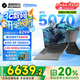 機械革命蛟龍16Pro  RTX5060游戲本機器 5070Ti R9/R7HX 滿血版4060  吃雞學生設(shè)計筆記本電腦 補貼20% R9-7845HX/5070/32G/1TB蒼巖灰 100%色域