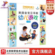 美國金寶貝早教幼兒游戲（1~3歲，音頻升級版）早教 潛能 游戲 親子