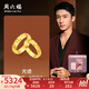 周六福（ZLF）  黃金戒指男女款足金車(chē)花星瑜情侶對(duì)戒華光系列 計(jì)價(jià)T 21號(hào)-7.33g