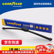 固特異（Goodyear）后雨刷大眾途觀(guān)10至17老款16原裝15原廠(chǎng)無(wú)骨膠條后窗雨刷