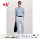 H&M男裝T恤秋季標(biāo)準(zhǔn)版型紋理感T恤1232558 淺藍(lán)色 175/100 M