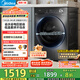 美的（Midea）滾筒洗衣機(jī)全自動家用 1.1洗凈比MD120V36T 12公斤洗烘一體機(jī) 節(jié)能凈速 以舊換新 家電國家補(bǔ)貼20%