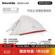 Naturehike挪客云尚2超輕徒步帳篷戶外露營防雨過夜雙人輕量化登山野營裝備