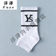 映棠開(kāi)車(chē)襪露腳趾襪子女ins潮夏季薄款半截半腳魚(yú)嘴踩腳tb漏趾涼鞋襪 棉YS-白色棉 均碼 3雙裝