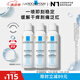 理膚泉噴霧150ml*3支套裝 補(bǔ)水保濕舒緩修護(hù)濕敷爽膚水護(hù)膚品生日禮物