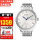 西鐵城(CITIZEN)手表自動機(jī)械表防水商務(wù)休閑男手表送男友禮物 藍(lán)針白盤NJ0080-50A