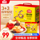 沃隆每日?qǐng)?jiān)果清新款750g/30袋堅(jiān)果炒貨零食干果中秋送禮盒零食大禮包
