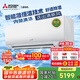 三菱電機(jī)（Mitsubishi Electric）LZ系列1匹 菱之潔 新一級能效10-15㎡適用變頻冷暖 空調(diào)省電掛機(jī)國家補(bǔ)貼內(nèi)部清潔運(yùn)轉(zhuǎn)MSZ-LZ09VF