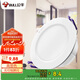 公牛（BULL）LED筒燈天花燈過道玄關(guān)嵌入式 4W3寸暖白光3000K/開孔70-85mm