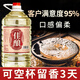 魏酒師貴州醬香型53度白酒純糧釀造坤沙品質(zhì)10斤桶裝自飲泡酒可試飲半斤