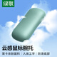 綠聯(lián)鼠標(biāo)墊腕托 人體工學(xué)護腕 筆記本電腦鼠標(biāo)手托墊 防滑一體耐臟男女生辦公打字手托腕墊