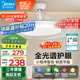 美的（Midea）風(fēng)扇燈餐廳吊扇燈led臥室燈隱形扇葉遙控三防燈具熟睡風(fēng)包安裝