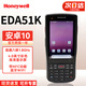 霍尼韋爾（Honeywell） EDA50Kp/51k系列pda手持數(shù)據(jù)終端 安卓8.1 手持終端采集器 EDA51K（WIFI版）2+16G