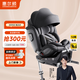 惠爾頓（Welldon）智轉(zhuǎn)兒童安全座椅0-7歲iSize認(rèn)證物理通風(fēng)散熱新生嬰兒寶寶汽車用