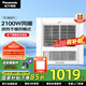 松下（Panasonic）風(fēng)暖浴霸 暖風(fēng)照明排氣一體智能浴室暖風(fēng)機(jī) 吊頂式衛(wèi)生間換氣浴霸 2100W主推速暖款-RB20Y1