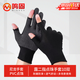 鳴固 點(diǎn)膠露二指 勞保手套 10雙 尼龍 PVC點(diǎn)珠防滑耐磨 均碼 CW036246