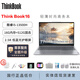 Thinkbook筆記本電腦16英寸全尺寸鍵盤2.5K高刷屏輕薄便攜商務(wù) 正品樣機(jī) i5-13500H/16G/512G/2.5K屏 【16英寸全尺寸鍵盤】 【標(biāo)配激活+贈(zèng)品大禮包】