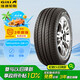 佳通(Giti)輪胎215/55R17 94V 228v1原配 吉利博瑞 適配 秦PLUS/邁騰 